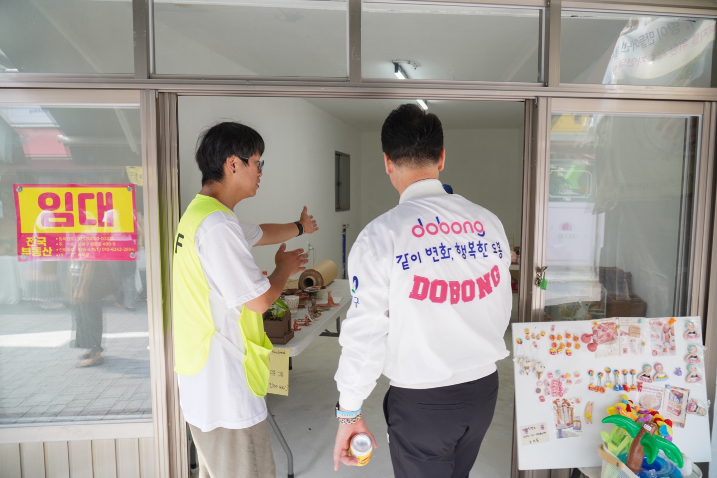 도봉구, 서울다락·백운시장 상인회, 9월 28일 ‘우리동네 플리마켓’ 2차 개최